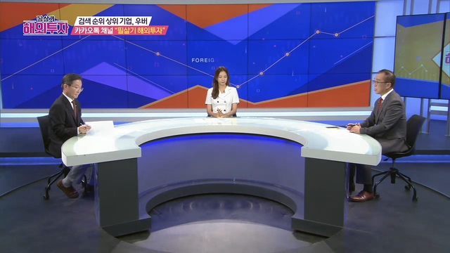 우버(차량호출서비스),인텔,타겟(소매체인)