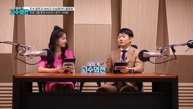 '차트 속 알파고'를 활용하라!