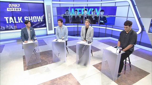 67회 9월 21일 방송 썸네일