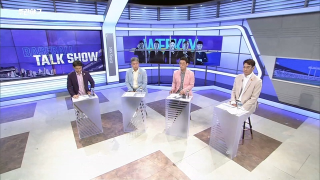 68회 9월 28일 방송 썸네일