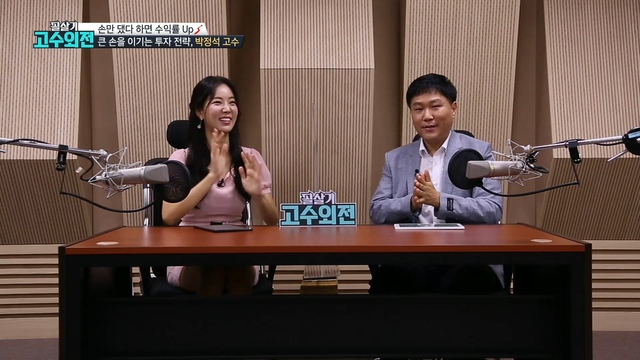 '큰 손'을 이기는 킬러차트