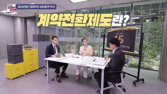 자녀보험은 태생부터 100세 만기로!