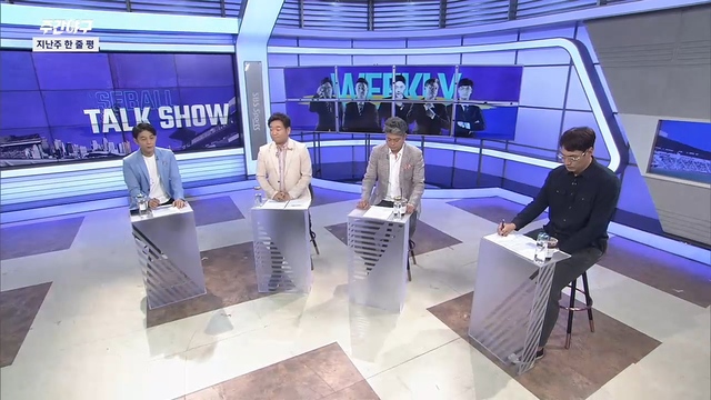 69회 10월 5일 방송 썸네일