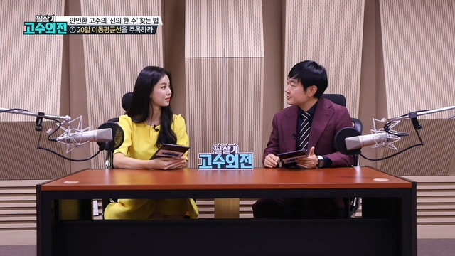 주식 파동론의 모든 것