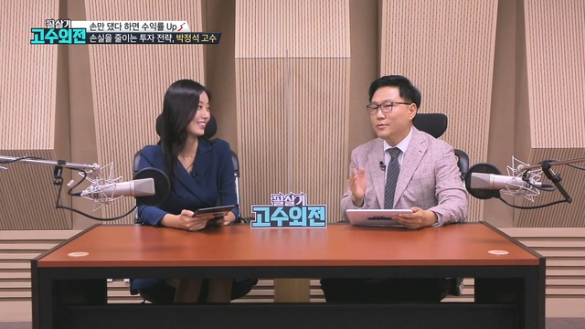 계절을 활용한 매매법