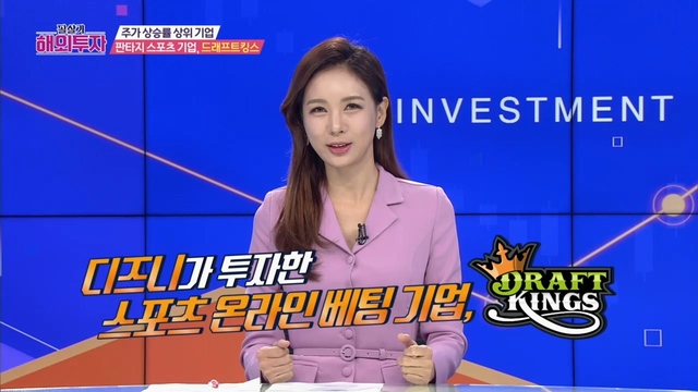 엔비디아,드래프트킹스,오라클