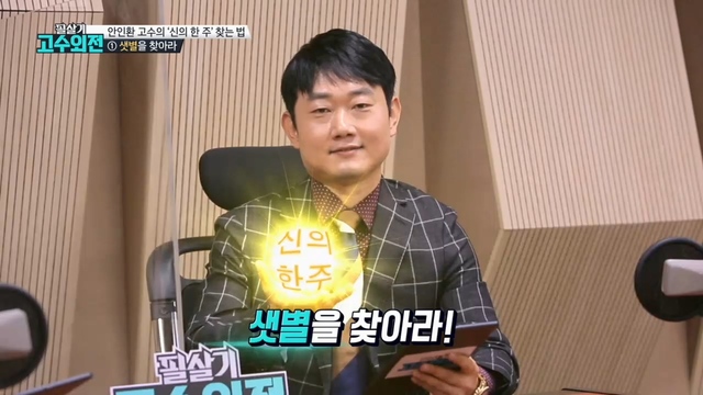 주가 급등의 모든 것