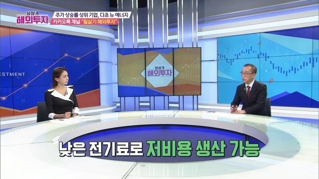 다초뉴에너지,뱅크오브아메리카,스퀘어