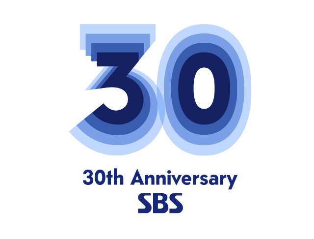 SBS 창사특집 우리와 함께 30년 : SBS