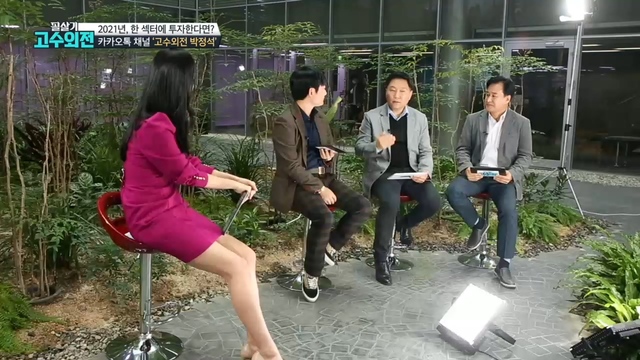 2021년 천만원으로 투자한다면?