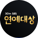 2020 SBS 연예대상