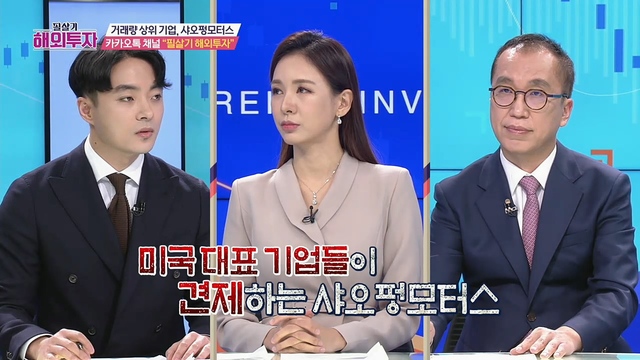 샤오펑모터스, 슬랙, 아스트라제네카