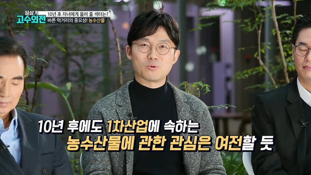 자녀를 위한 주식투자 성공백서