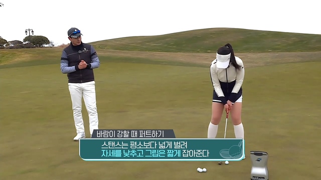8회 체인지 리턴즈 썸네일
