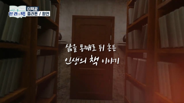 2021년 3월 18일 방송