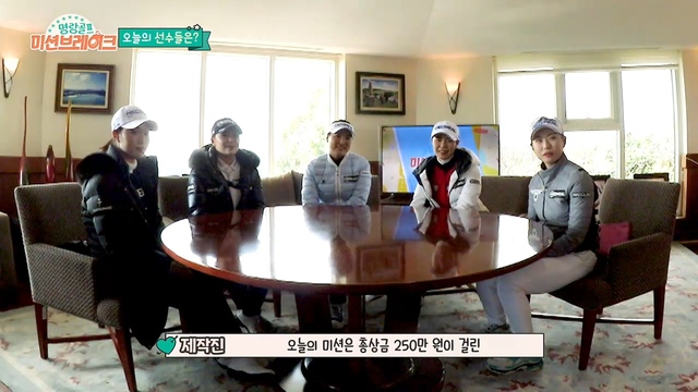 3회 2021 명랑골프 미션 브레이크-메디힐 편 썸네일