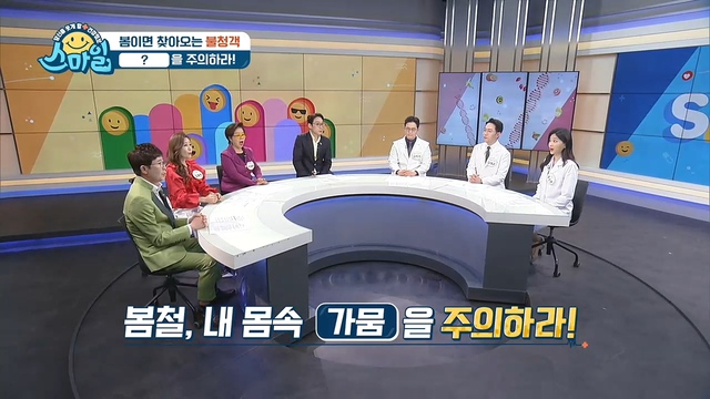 내 몸속 3대 가뭄을 막아라