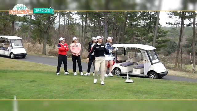 00006회 2021 명랑골프 미션 브레이크-롯데 편 썸네일