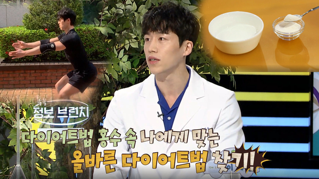 톡톡 정보 브런치 101회
