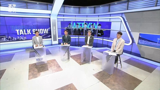 75회 4월19일 방송 썸네일