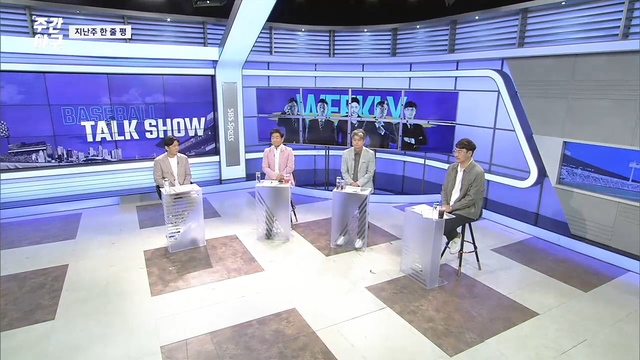 76회 4월26일 방송 썸네일