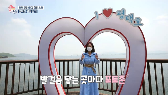 2021년 5월 7일 방송