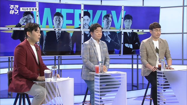 79회 5월17일 방송 썸네일