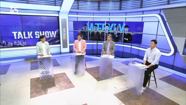 81회 5월31일 방송 썸네일