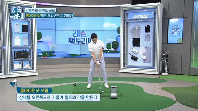9회 레슨팩토리4 썸네일