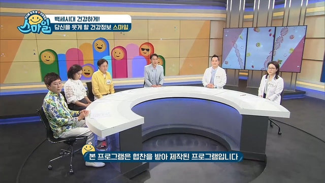 당뇨와 체중조절