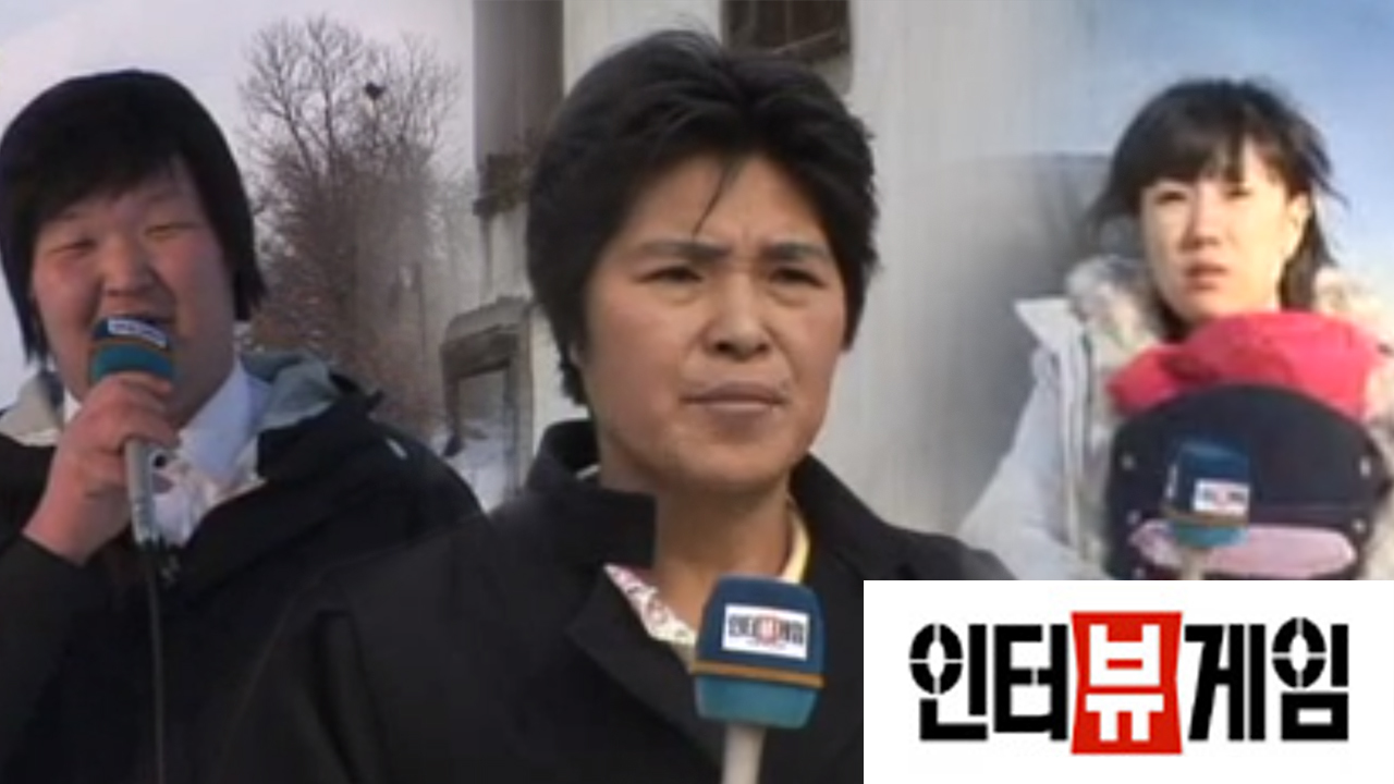 인터뷰 게임 썸네일