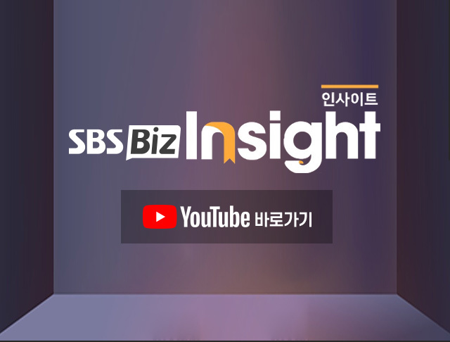 Sbs Insight Program 마스터 플랜100세 : SBS Biz