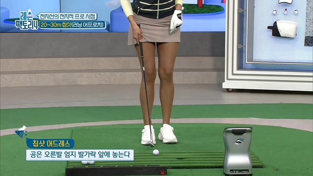 11회 레슨팩토리4 썸네일
