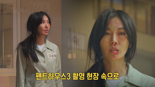 # 펜트하우스3 숨겨진 비밀 폭로