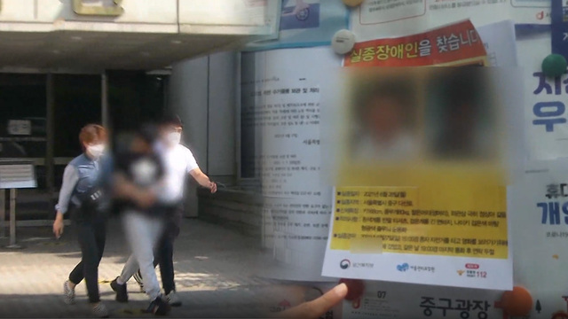 사라진 동생의 수상한 죽음