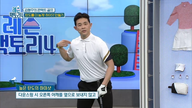 14회 레슨팩토리4 썸네일