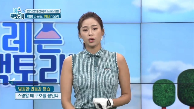 17회 레슨팩토리4 썸네일