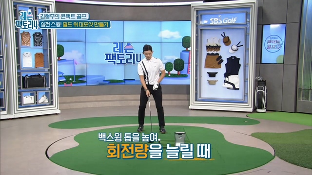 18회 레슨팩토리4 썸네일