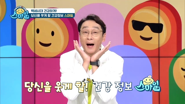 면역 강화를 위한 비책