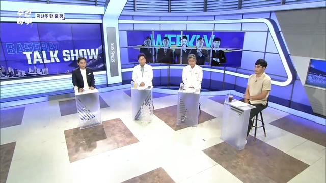 88회 8월16일 방송 썸네일