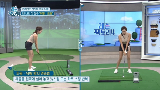 20회 레슨팩토리4 썸네일