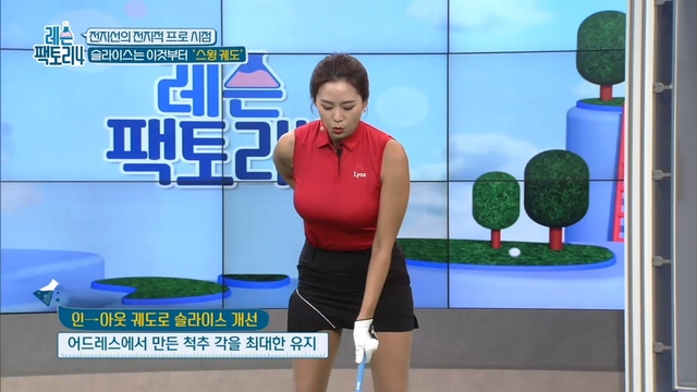 21회 레슨팩토리4 썸네일