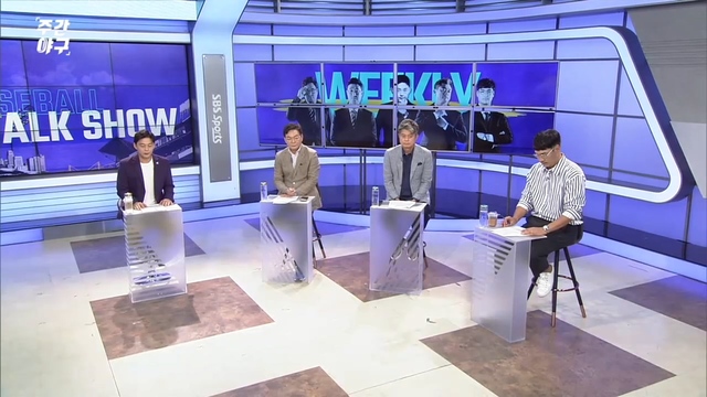 89회 8월30일 방송 썸네일