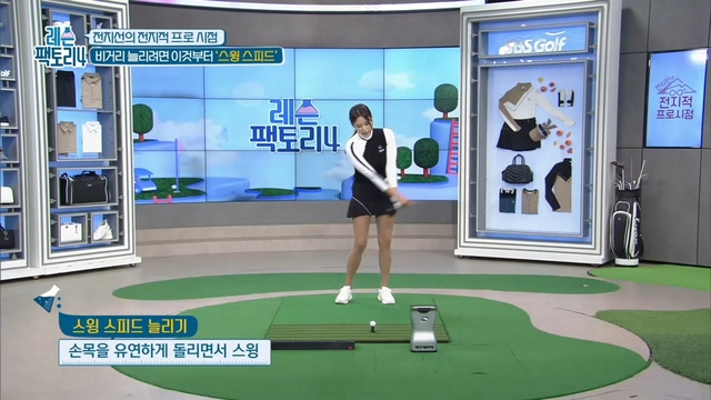 22회 레슨팩토리4 썸네일