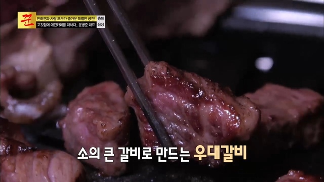 2021년 9월 4일 방송