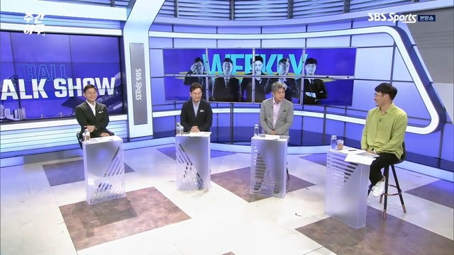 90회 9월6일 방송 썸네일