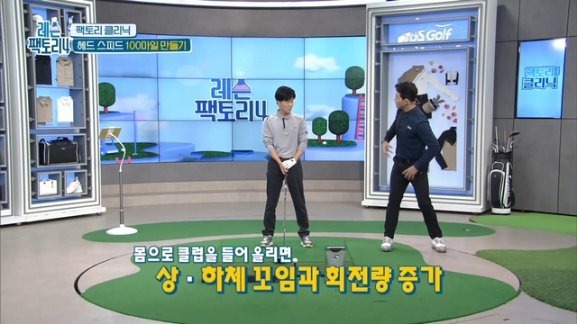 23회 레슨팩토리4 썸네일