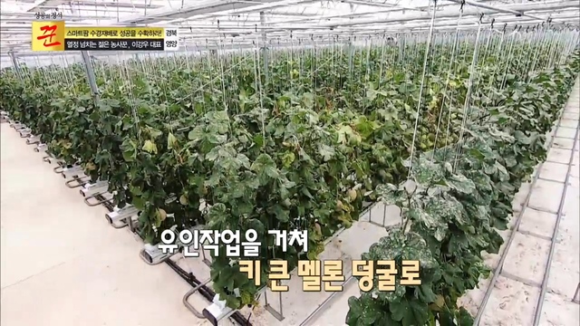 2021년 9월 11일 방송