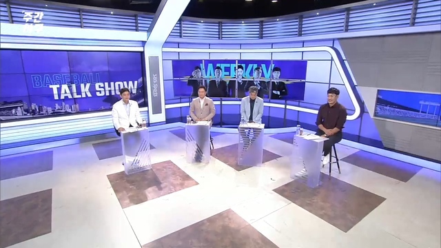 91회 9월13일 방송 썸네일