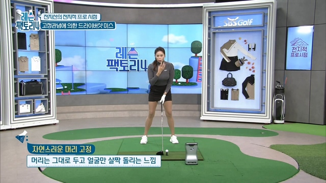 25회 레슨팩토리4 썸네일